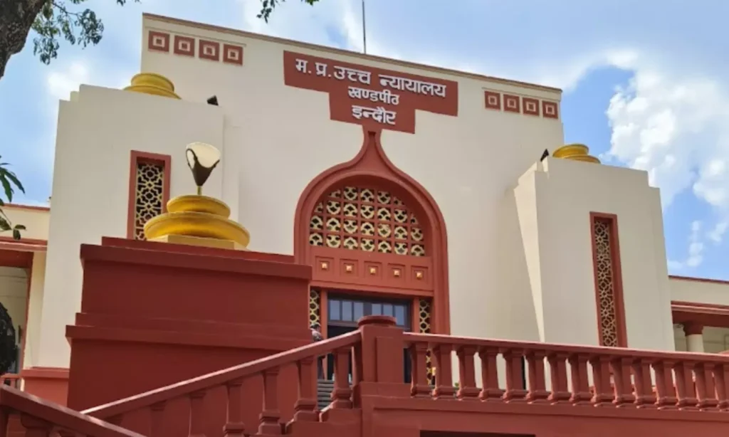 HC: 12 साल पुराना धोखाधड़ी का केस खारिज