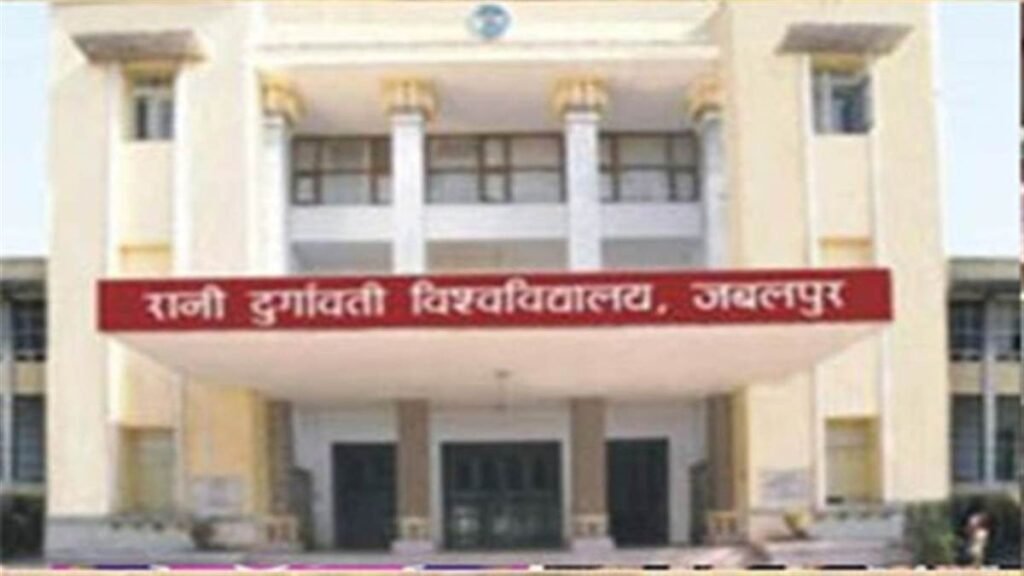 रादुविवि का गजब कारनामा…पहला पेपर 2 जून को तो दूसरा रख दिया 4 साल बाद