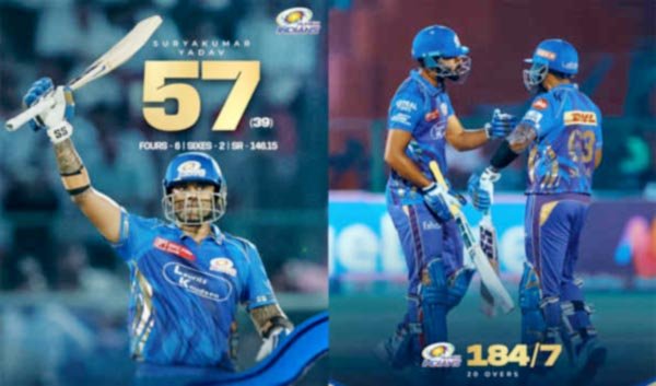 मुम्बई इंडियंस ने दिया पंजाब किंग्स को 185 रनों का लक्ष्य