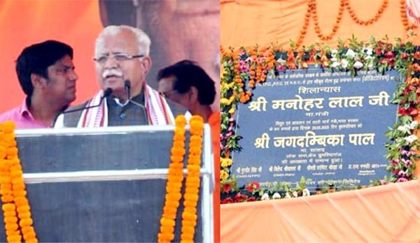 श्री मनोहर लाल ने उत्तर प्रदेश में 1000 सीटों वाले ऑडिटोरियम की आधारशिला रखी, आरईसी लिमिटेड सीएसआर पहल द्वारा दी जाएगी ₹7.02 करोड़ की सहायता राशि