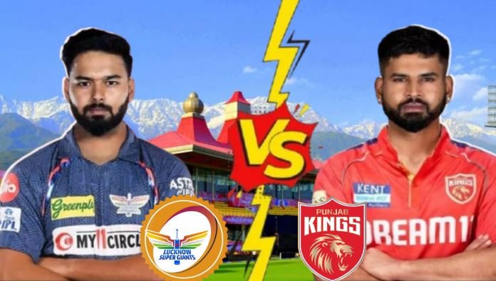 पंजाब किंग्स के खिलाफ लखनऊ लड़ेगी अस्तित्व की लड़ाई
