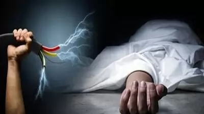 करंट लगने से इलेक्ट्रिशियन की मौत