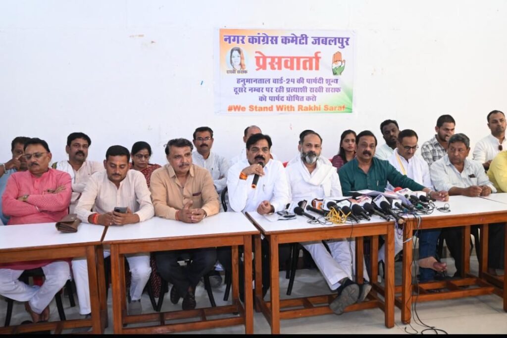 कांग्रेस को सौंपा जाए वार्ड 