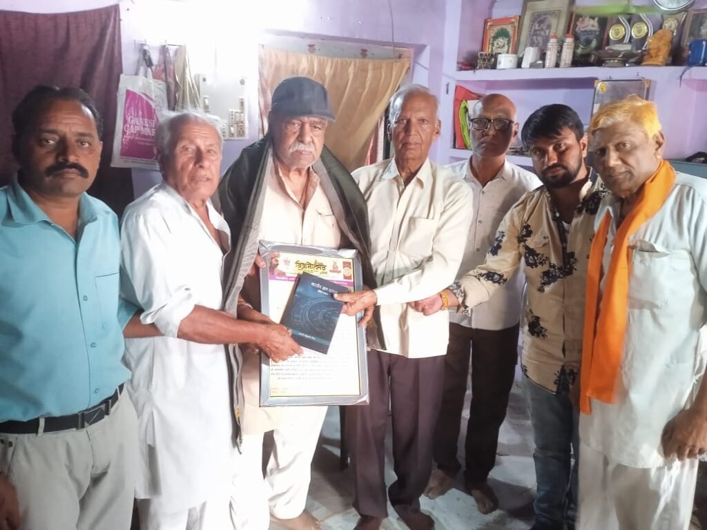 समाजसेवी भगवान दास गुप्ता सम्मानित