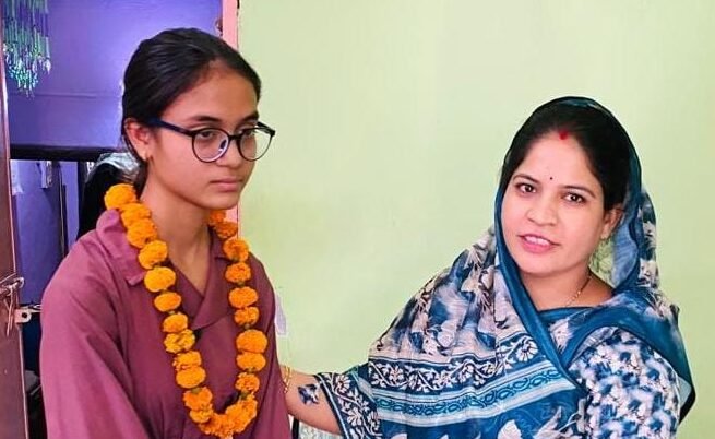 बीना की सुम्बुल खान ने 10वीं बोर्ड में हासिल किया प्रदेश में 5वां स्थान