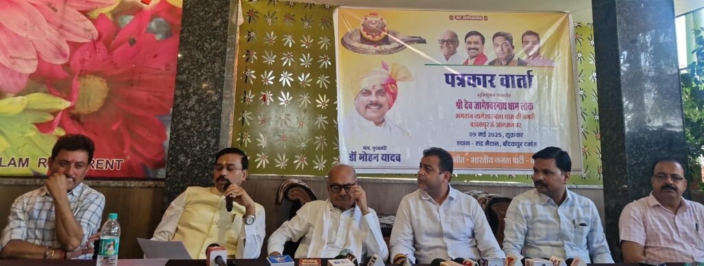 100 करोड़ से बनेगा बांदकपुर जागेश्वरधाम कॉरिडोर