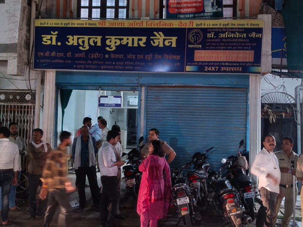 डॉ.अतुल कुमार जैन का क्लीनिक सील