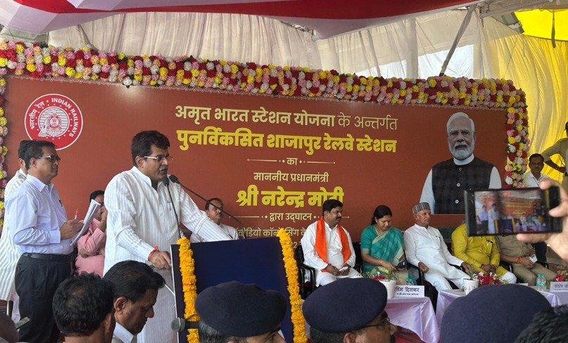 पीएम ने किया शाजापुर रेलवे स्टेशन का लोकार्पण