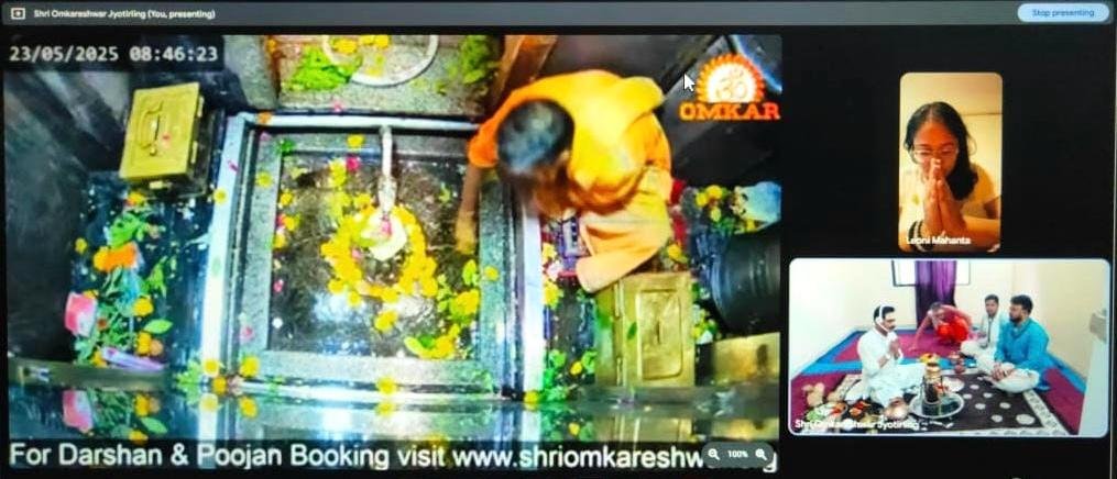 श्री ओंकारेश्वर ज्योतिर्लिंग में ई-आराधना सेवा शुरू, घर बैठे करें पूजन और दर्शन