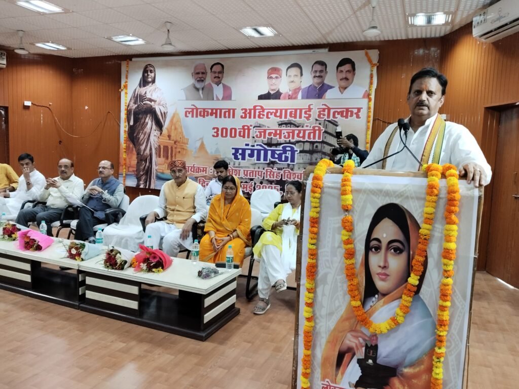 सर्वजन हिताय, सर्वजन सुखाय की भावना थी लोकमाता अहिल्याबाई में