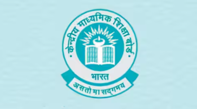 CBSE 10वीं का रिजल्ट भी घोषित