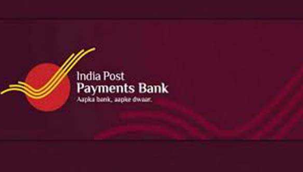 इंडिया पोस्ट पेमेंट्स बैंक अब आदित्य बिड़ला कैपिटल के ऋण उत्पाद भी कराएगा उपलब्ध