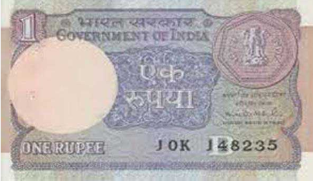 रुपया 67 पैसे उछला