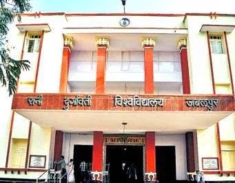 रादुविवि की साख का हो रहा बंटाधार