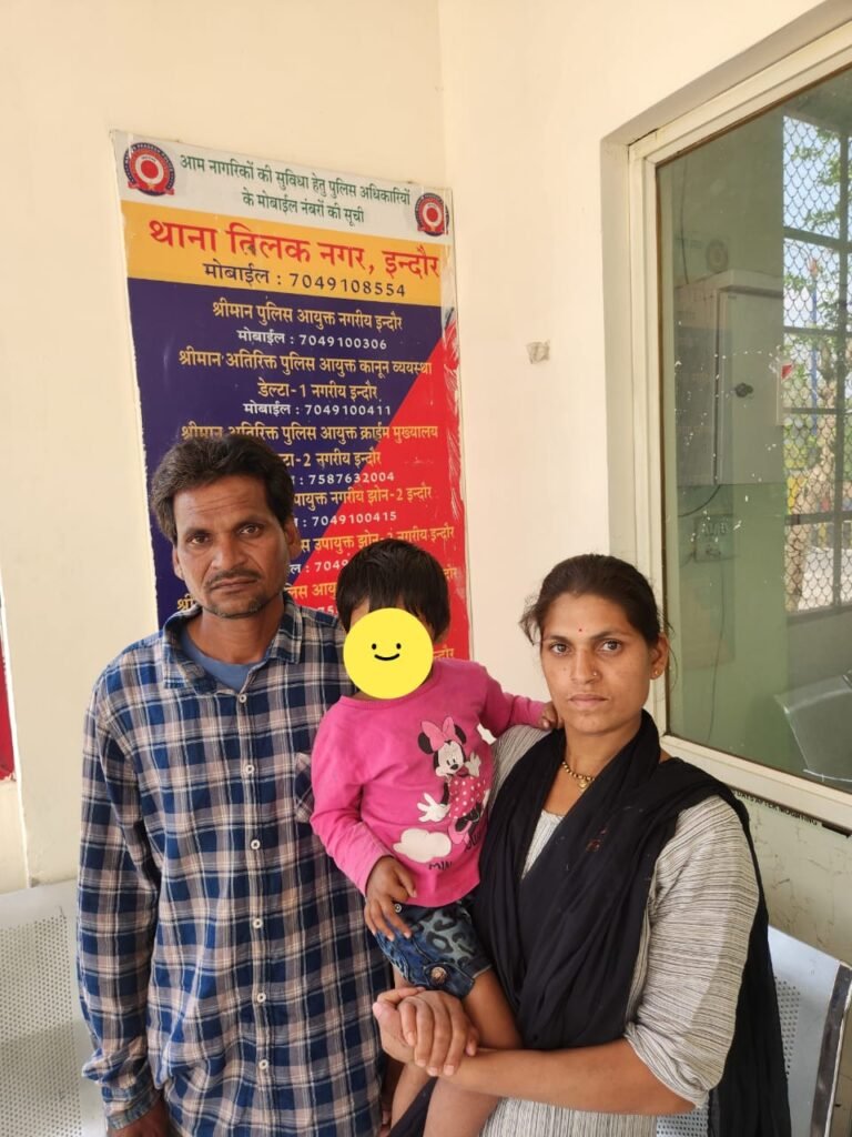 पुलिस ने चंद घंटे में मासूम को तलाश कर माता-पिता की लौटाई मुस्कान