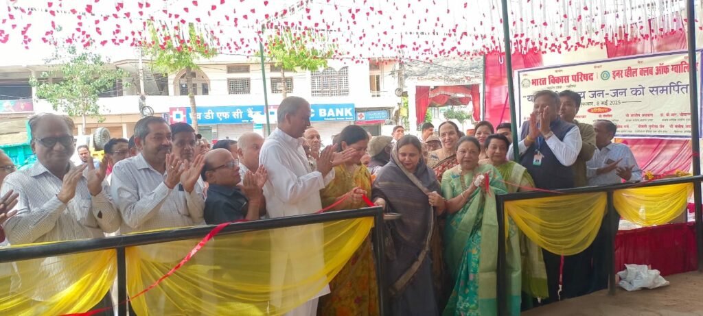 भाविप सहयोग शाखा ने किया यात्री प्रतीक्षालय का लोकार्पण