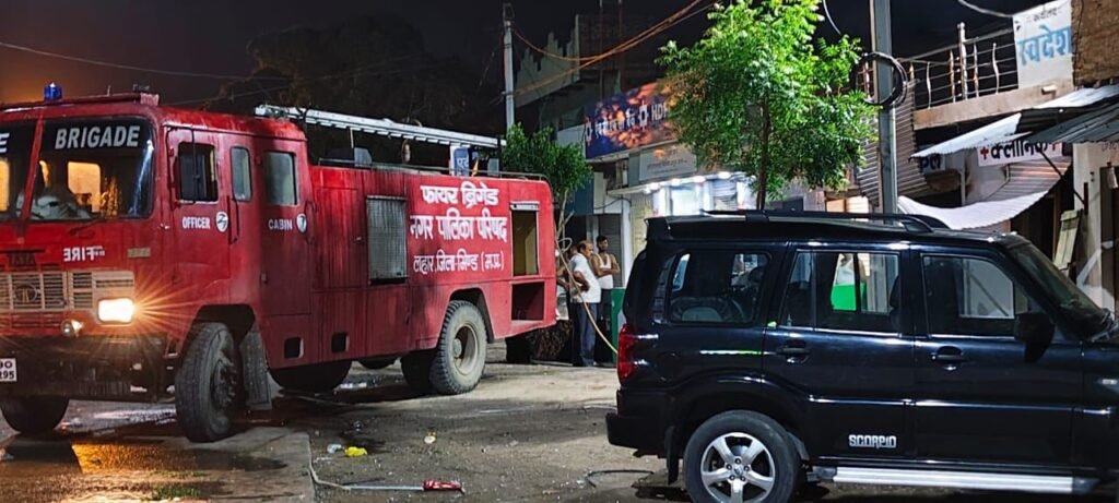 शॉर्ट सर्किट से मेडिकल एजेंसी में लगी आग, लाखों का सामान जलकर खाक