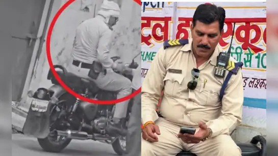 पुलिस कांस्टेबल की चौथी बार वसूली कैमरे में कैद, एसपी ने किया सस्पेंड