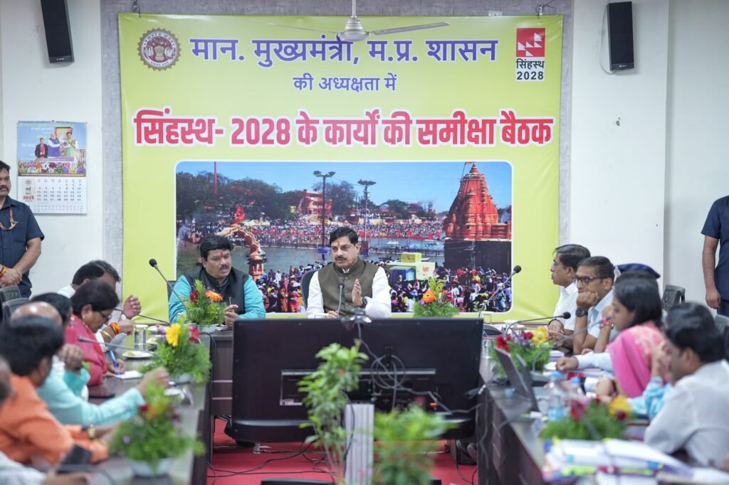 सीएम ने ली  सिंहस्थ की तैयारियों पर बैठक