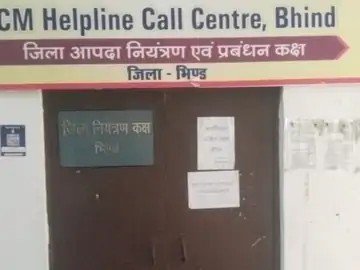 भिंड में आपदा प्रबंधन का कंट्रोल रूम, तीन शिफ्ट में होगी निगरानी