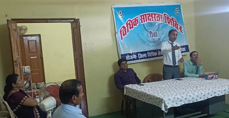 बाल भवन में आयोजित हुआ विधिक जागरूकता शिविर