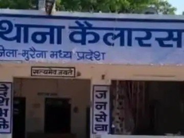 मुरैना में सीमांकन रिपोर्ट नहीं देने पर पटवारी से मारपीट