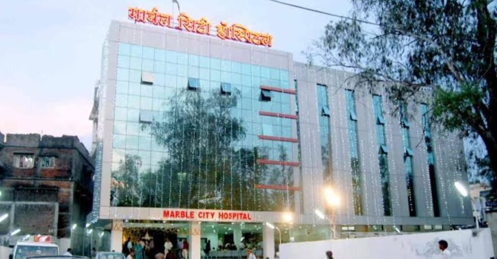 मार्बल सिटी अस्पताल के मेडिकल रिकॉर्ड में भी गड़बड़झाला