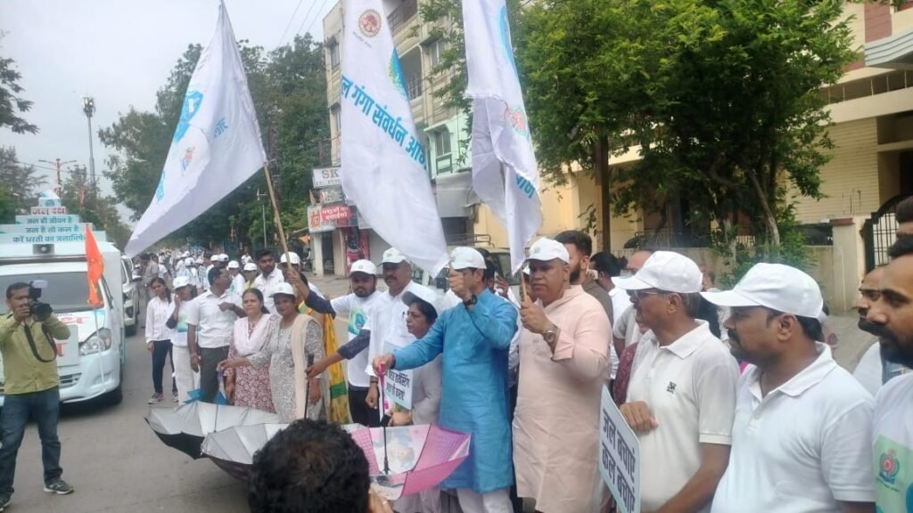 जल संवर्धन के तहत मानव श्रृंखला, जल संरक्षण की ली शपथ