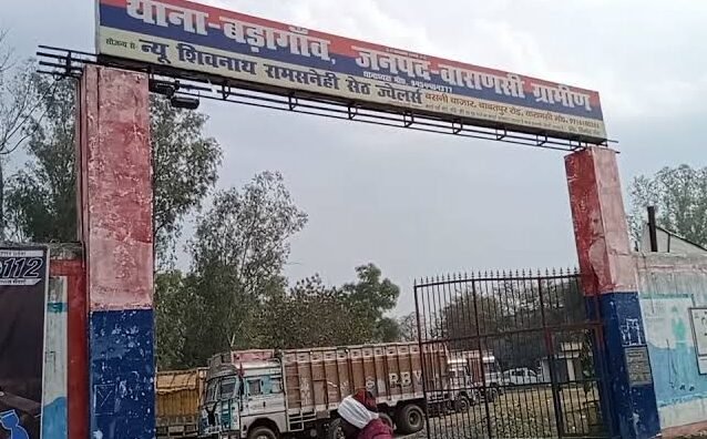 रसूखदार ने शादी का झांसा देकर किया दुष्कर्म,पीड़िता की शिकायत पर FIR दर्ज