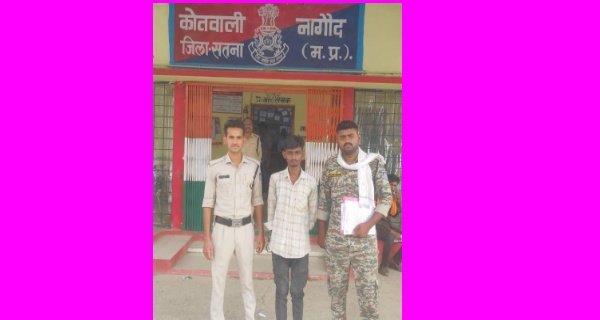 नागौद में बका लहराने वाला गिरफ्तार