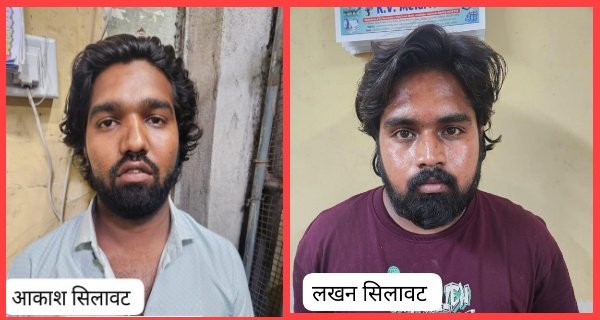 नवलखा बस स्टैंड से दो शराब तस्कर गिरफ्तार