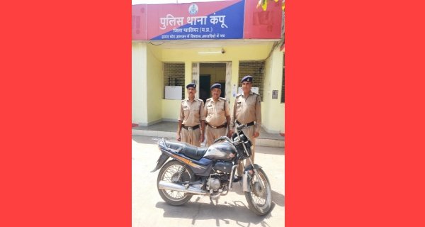 चोरी की बाइक के साथ चोर पकड़ा