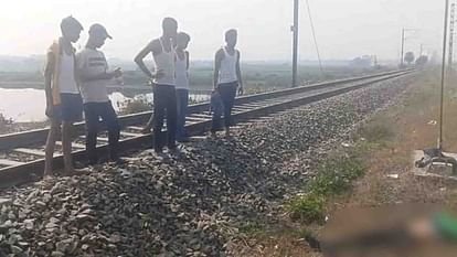 रेलवे ट्रेक पर मिला बुजुर्ग का शव