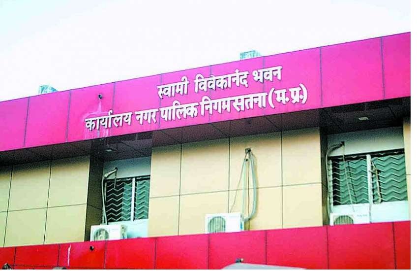 देवास भेजे गए ननि के लेखा अधिकारी