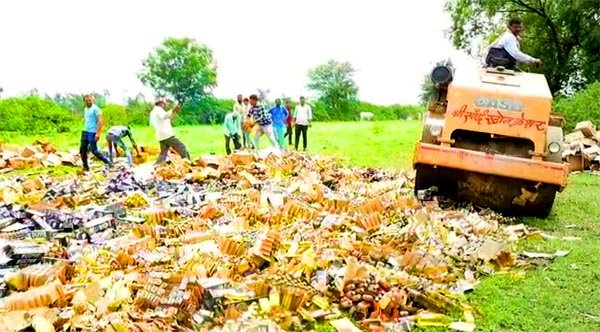 आखिरकार 17 साल बाद अवैध शराब नष्ट