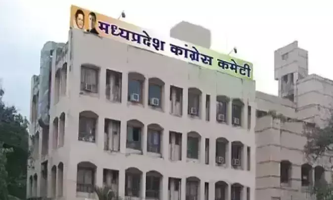 मप्र युवा कांग्रेस: 18 अध्यक्ष और 178 महासचिव पद के प्रत्याशी चुनाव की रेस में