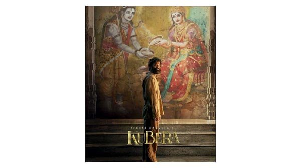 करियर की बेहद खास फिल्म है कुबेरा : धनुष