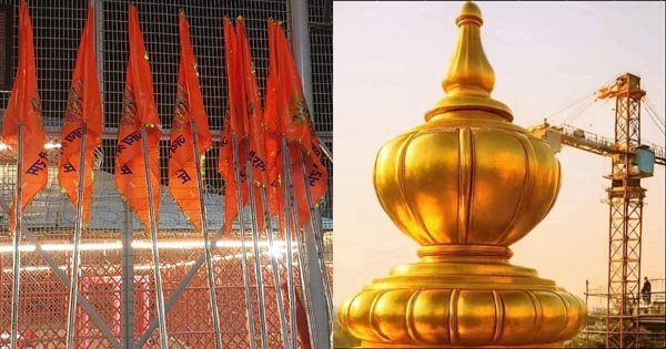 राम मंदिर की दूसरी प्राण प्रतिष्ठा उत्सव की तैयारी पूरी