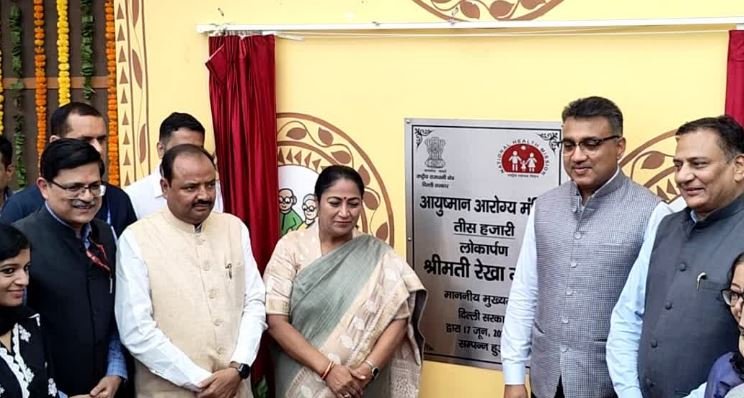 दिल्ली को मिली 33 आयुष्मान आरोग्य मंदिरों और 17 जन औषधि केंद्रों की सौगात: सीएम रेखा गुप्ता और मंत्रियों ने किया उद्घाटन, स्वास्थ्य सेवाओं का होगा विस्तार