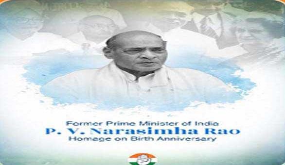 नरसिम्हा राव की जयंती पर खरगे ने दी श्रद्धांजलि