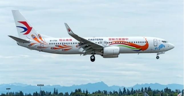 चाइना ईस्टर्न एअरलाइंस के प्रमुख जांच के घेरे में