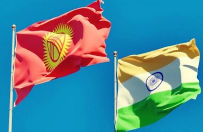 भारत-किर्गिज़स्तान द्विपक्षीय निवेश संधि लागू