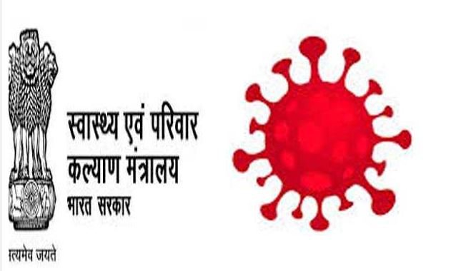 कोरोना संक्रमण के कुल सक्रिय मामलों की संख्या पांच हजार के पार