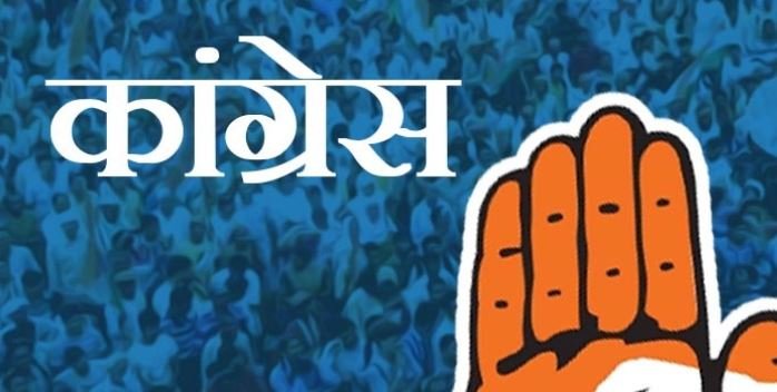 भारतीयों पर अत्याचार को लेकर ट्रम्प से बात करें मोदी : कांग्रेस