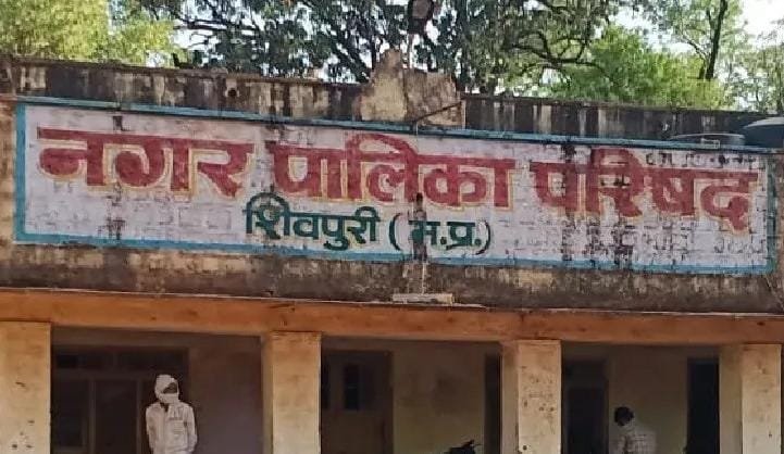 नगर पालिका में भुगतान के लिए अध्यक्ष के हस्ताक्षर आवश्यक नही, स्पर्श पोर्टल लॉंच