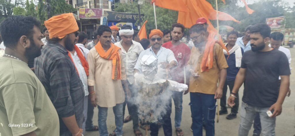 VHP-बजरंग दल का प्रदर्शन,अजय लाल पर देशद्रोह का मामला दर्ज करो 