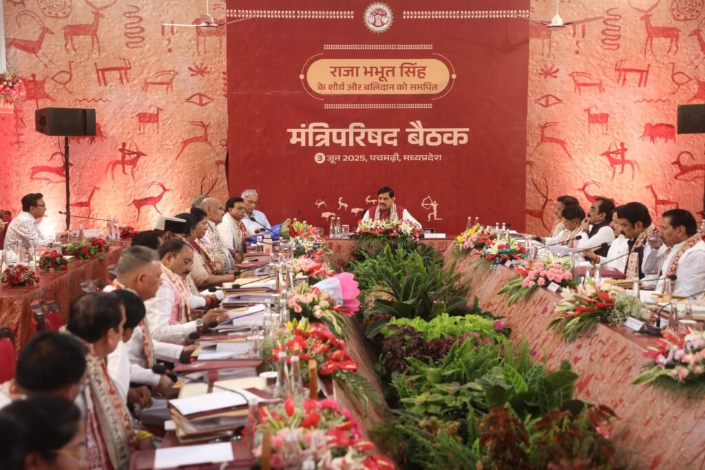 कैबिनेट ब्रीफिंग: पचमढ़ी अभयारण्य अब राजा भभूत सिंह अभयारण्य होगा, MP में होंगे तीन जजा सम्मेलन
