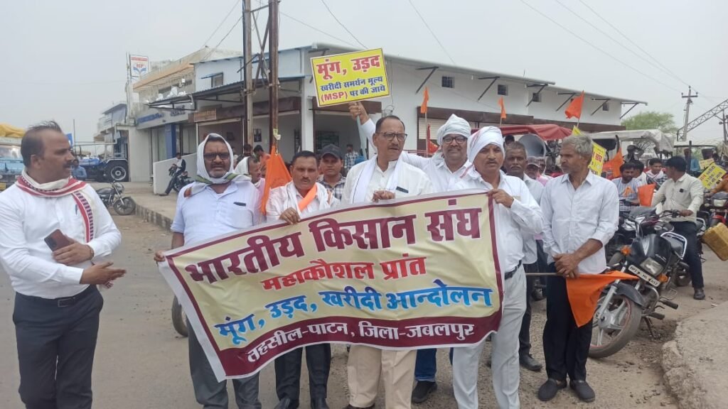 मूंग की खरीदी स्थगित: ट्रैक्टर लेकर पहुंचे किसान, किया प्रदर्शन 