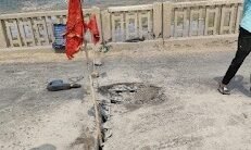बाणसागर पुल का पिलर झुका, आवागमन किया गया बंद