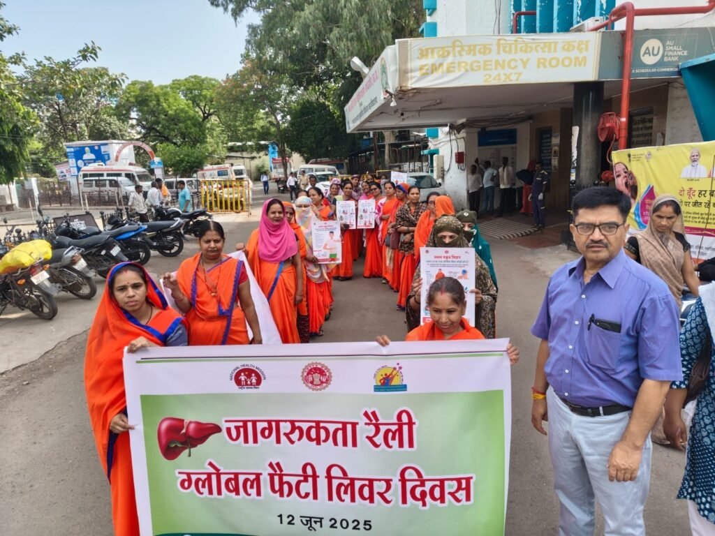 फैटी लिवर डे: मंदसौर से हुआ जागरूकता रैली का आयोजन